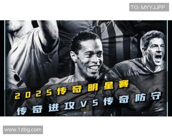 足球巨星岁月洗礼后面容变迁 追忆传奇人物的青春与老去