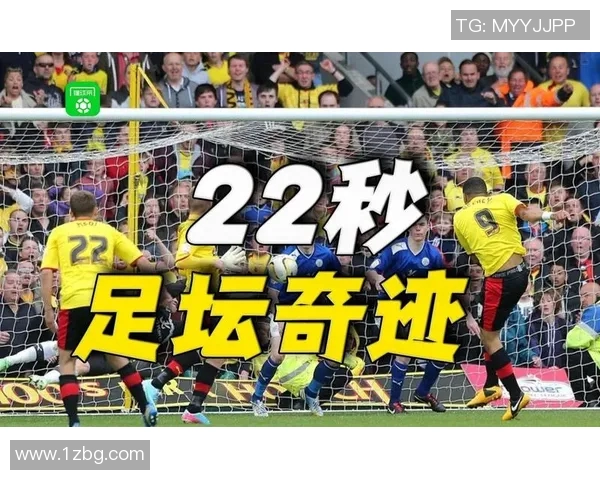 少年意外获得随意变身足球明星能力引发球场奇迹传说