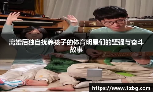 星空体育综合官网
