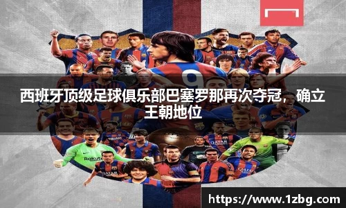 星空体育综合官网