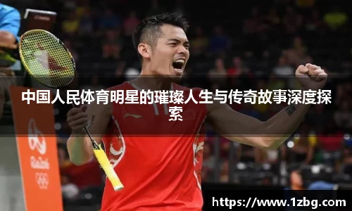 星空体育综合官网